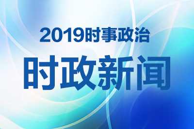 时事政治新闻最新动态深度解析，时事政治新闻深度解析报告，最新动态与深度剖析