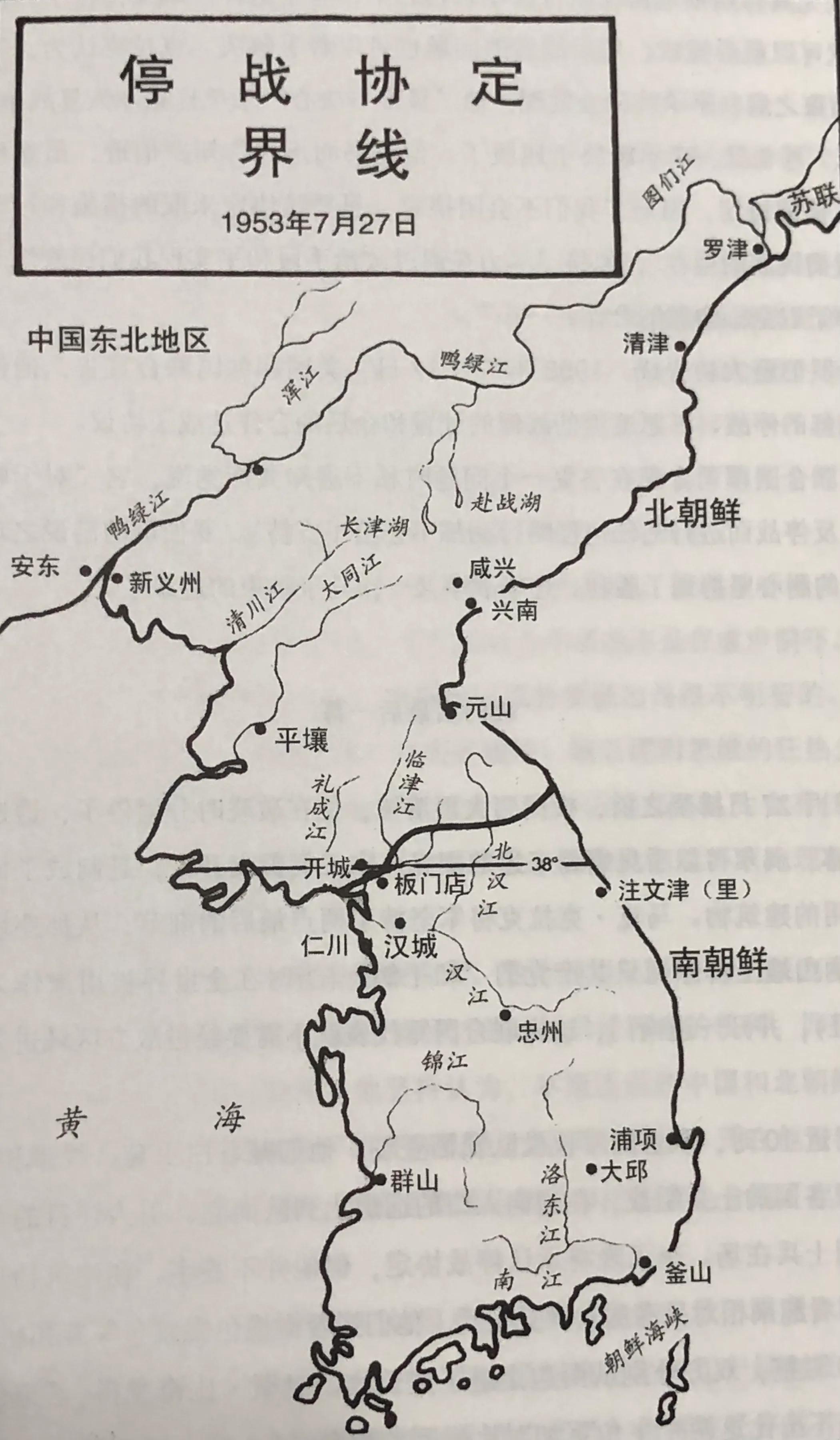 长津湖之水门桥美军装备研究，长津湖之水门桥美军装备深度解析