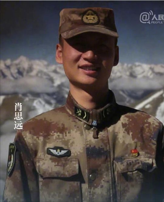 肖思远战士的牺牲,英勇无畏,永垂不朽,肖思远战士英勇牺牲,无畏精神永垂不朽