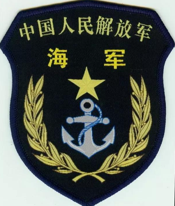 海军臂章，荣耀的象征与职责的承载，海军臂章，荣耀与职责的徽章