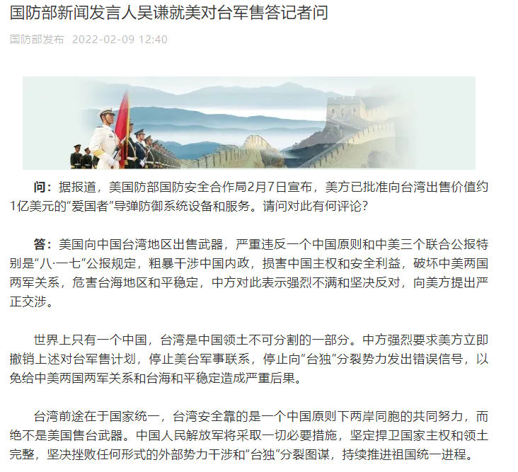 国防部表态引爆舆论，揭示真相与引导公众期待，国防部表态揭示真相，引爆舆论热点，引领公众期待