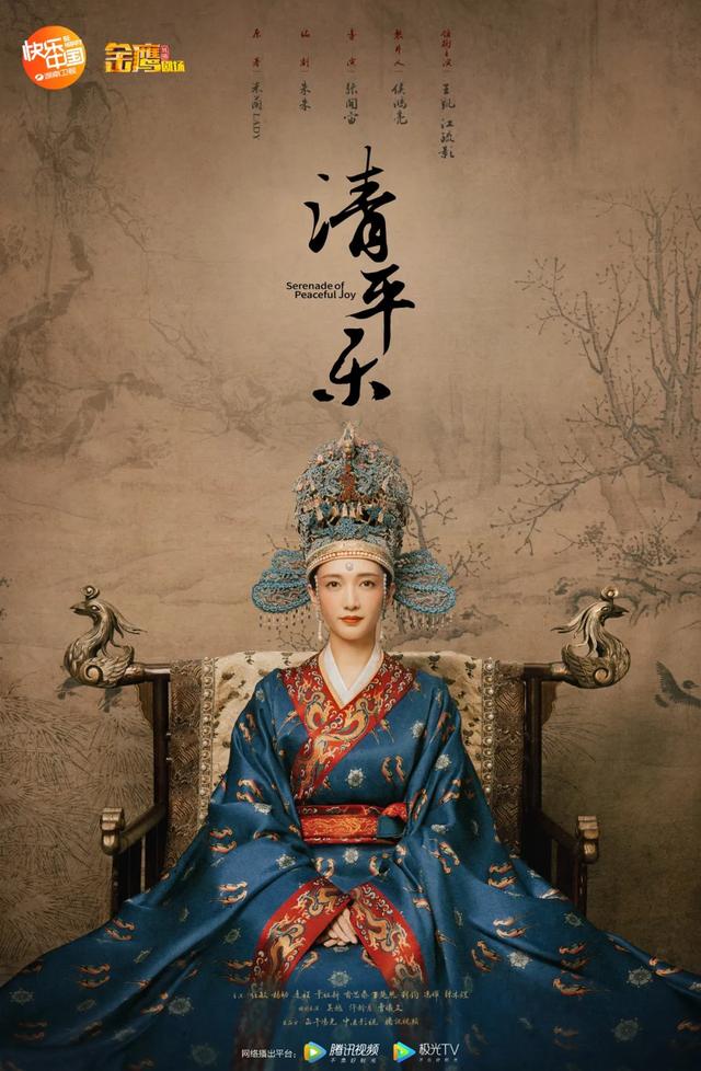 神秘传奇故事