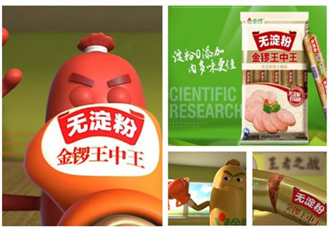 王中王中一马一肖，传奇的交融与荣耀的彰显，王中王传奇交融，荣耀彰显与一马一肖的壮丽史诗
