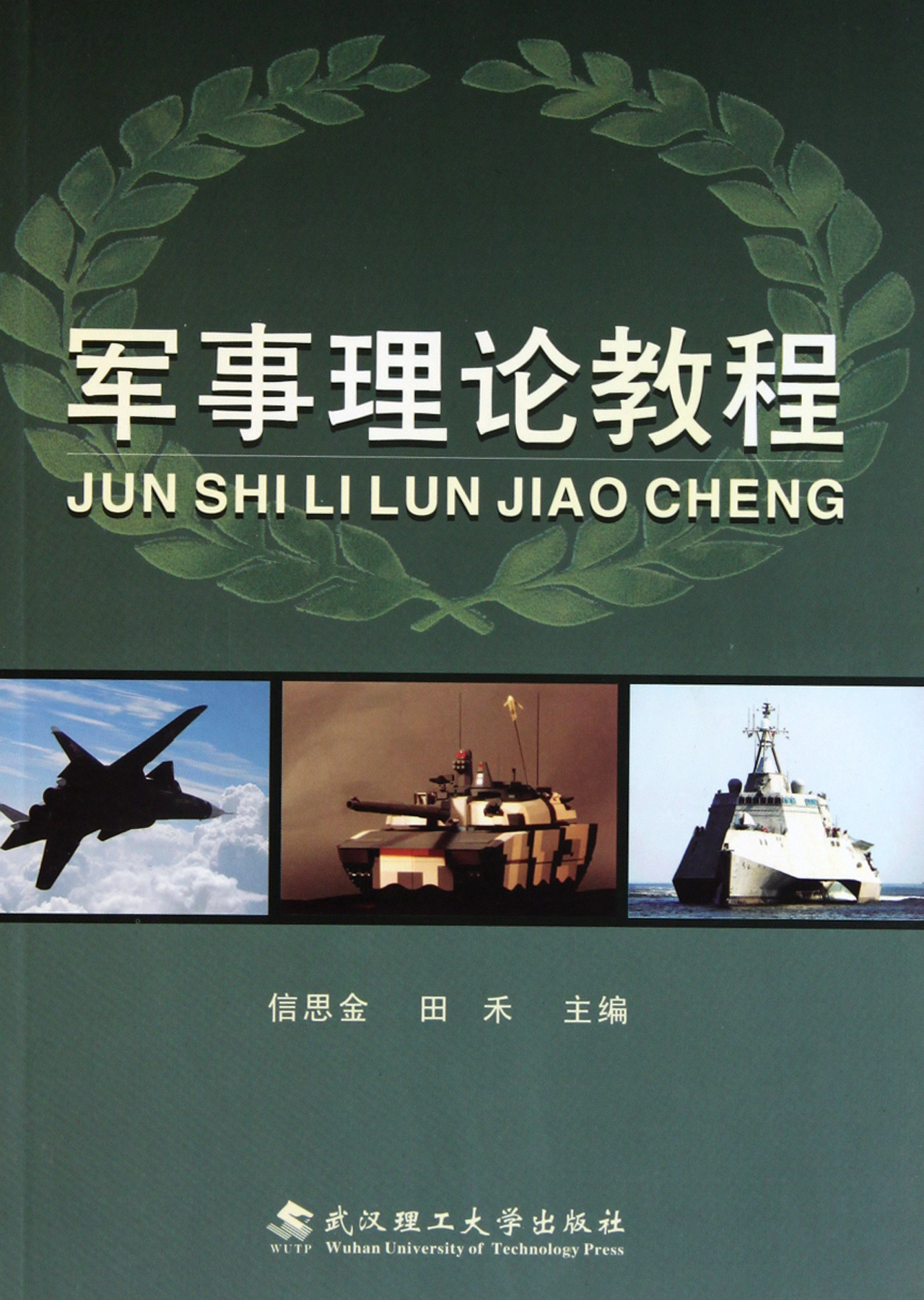 财经 第145页