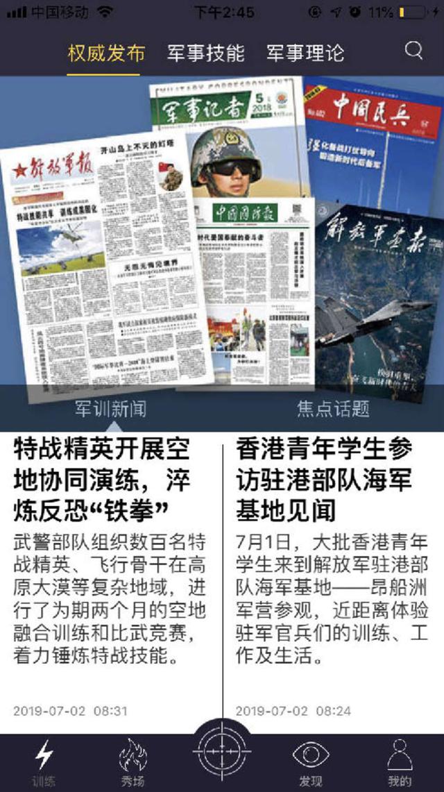 鼎盛军事论坛账号，探索军事领域的深度与广度，鼎盛军事论坛账号，深度探索军事领域