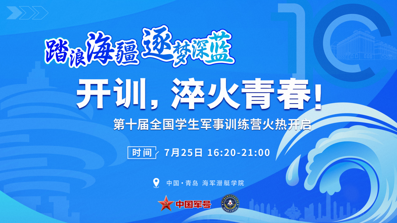 军事直播间宣传图，展现力量与荣耀的舞台，军事直播间宣传图，力量与荣耀的展示舞台