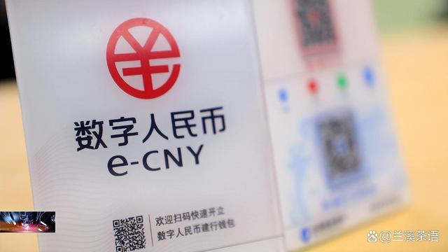 数字人民币最新国际新闻，全球视野下的数字金融发展，数字人民币最新国际新闻，全球视野下的数字金融蓬勃发展