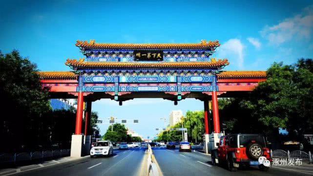 河北涿州近几天新闻深度报道，河北涿州近日新闻深度解析