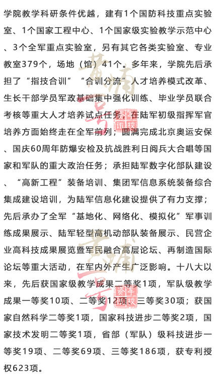 香港 第153页