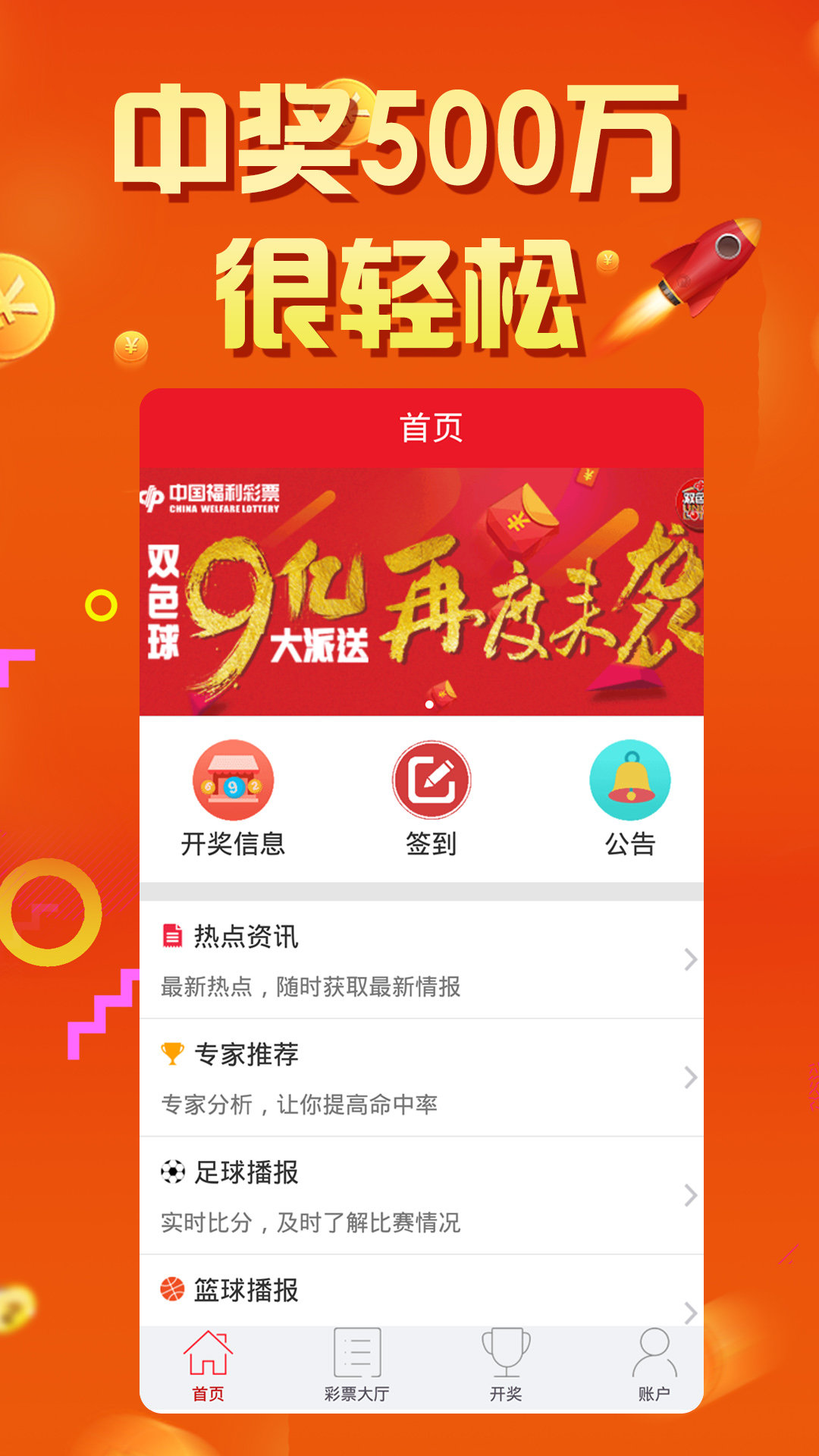 王中王一肖特论坛免网，探索与解析，王中王一肖特论坛深度探索与解析