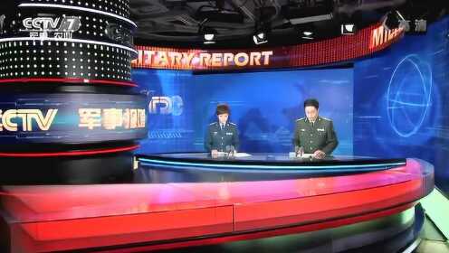 军事直播间，XXXX年XX月XX日直播纪实，军事直播间，XXXX年XX月XX日直播实录