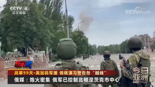 顿涅茨克的归属争议，究竟目前在谁手里？，顿涅茨克归属争议，谁掌控了局势？