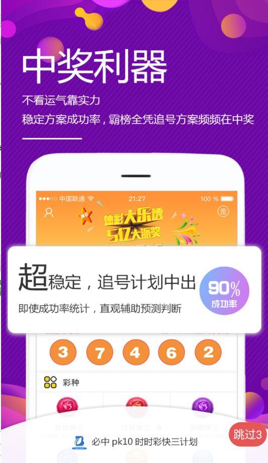 刘伯温一码一肖