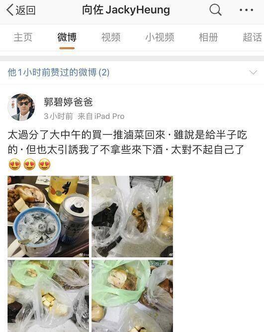 台湾最新消息与官方发布动态,台湾最新消息与官方动态更新