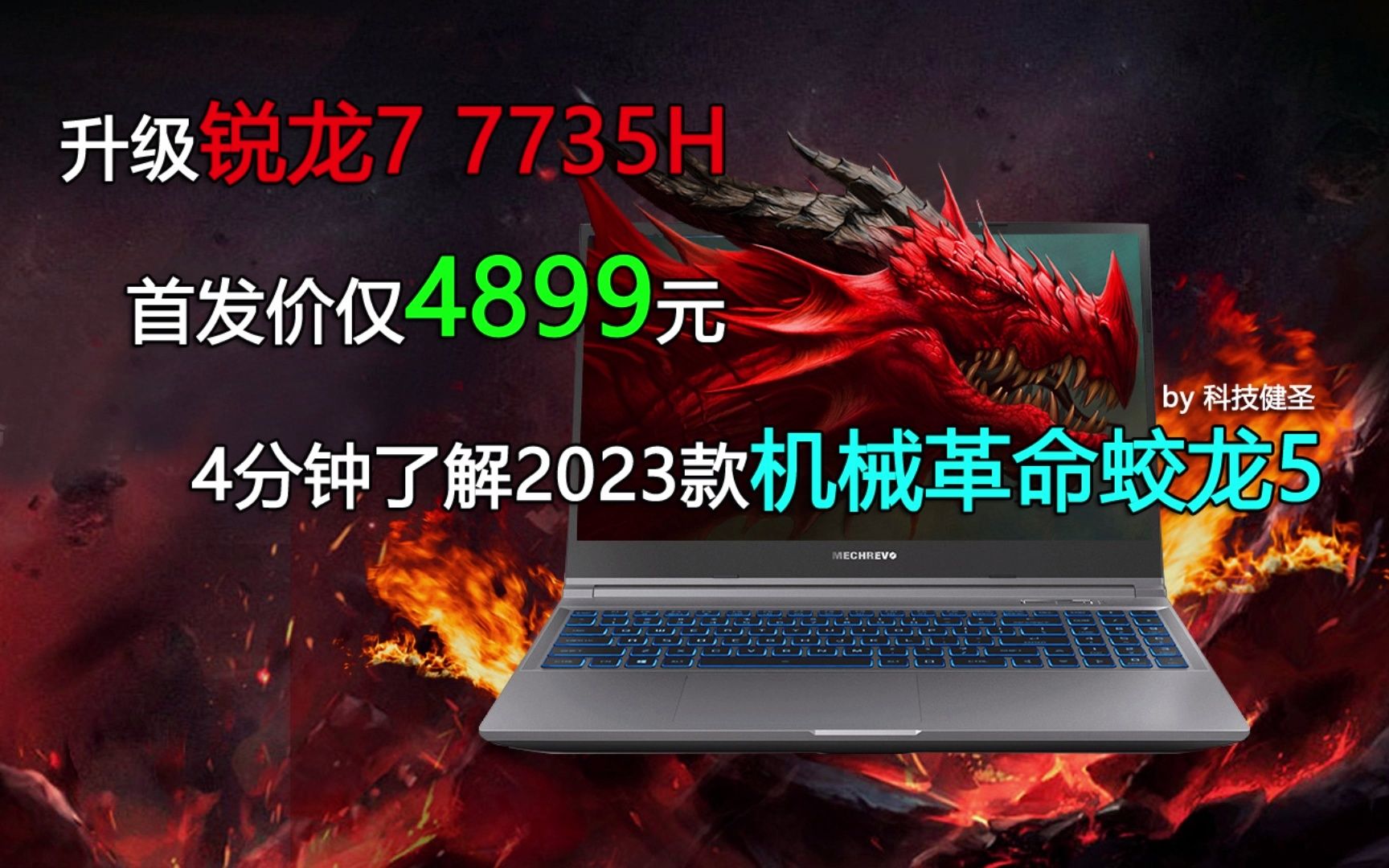 蛟龙7系列电脑，深度解析哪个系列最好，蛟龙7系列电脑深度解析，哪个系列最佳？