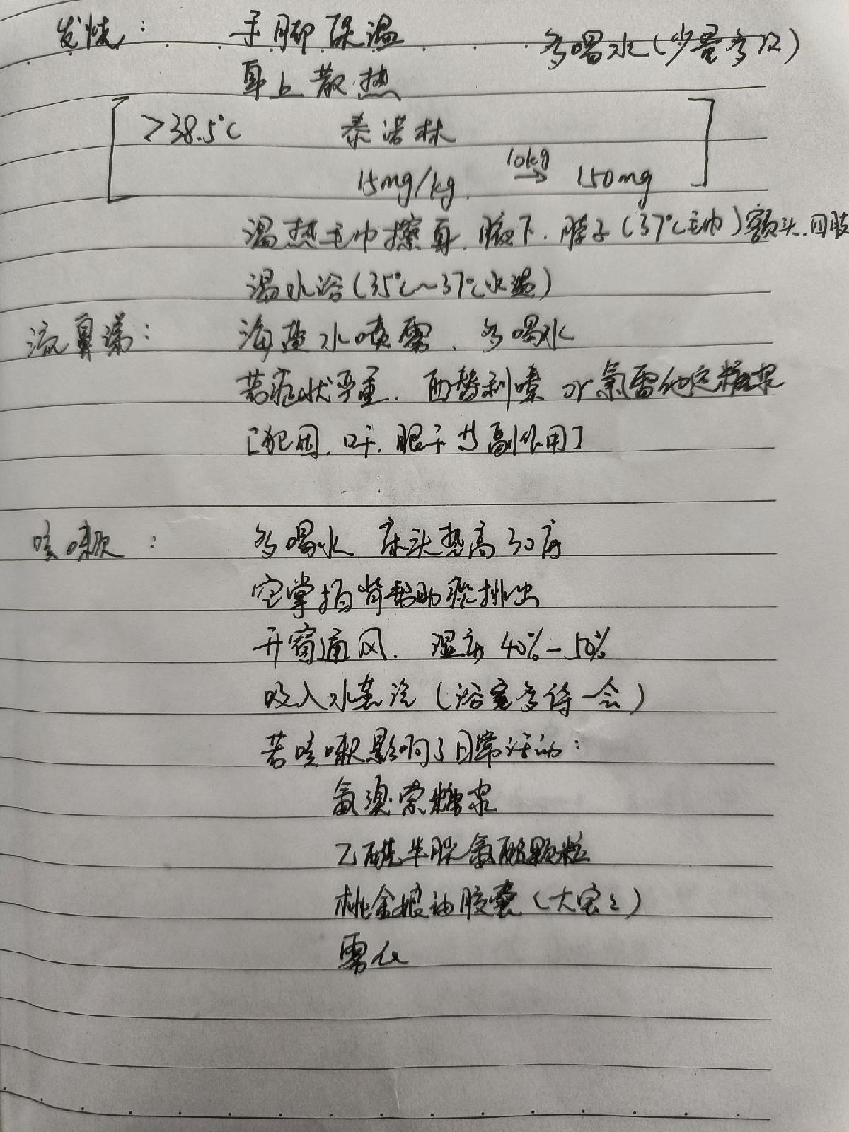 2022年新闻热点摘要，2022年新闻热点回顾与摘要