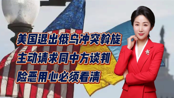 和平之路的新曙光