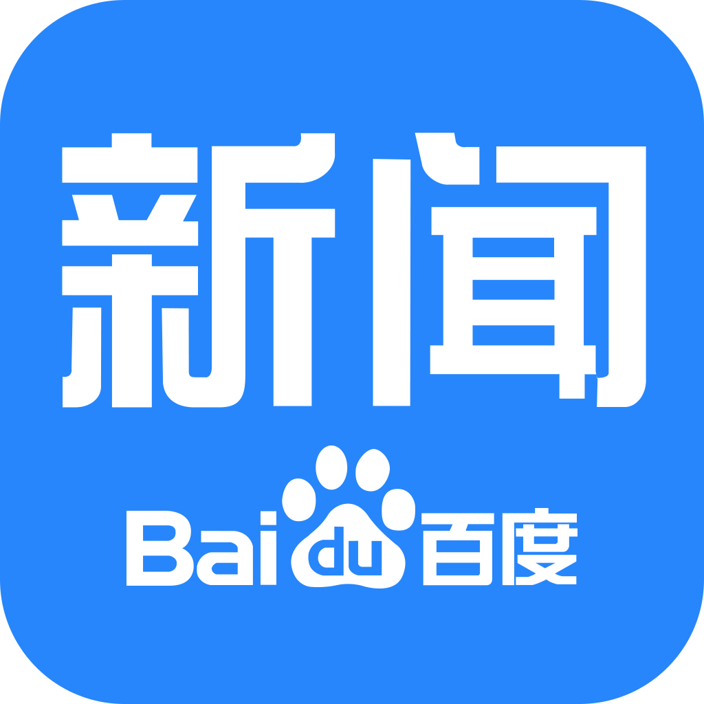 百度新闻今日新闻概览，百度新闻今日热点概览