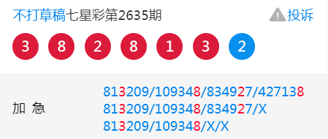 背后的故事与奥秘