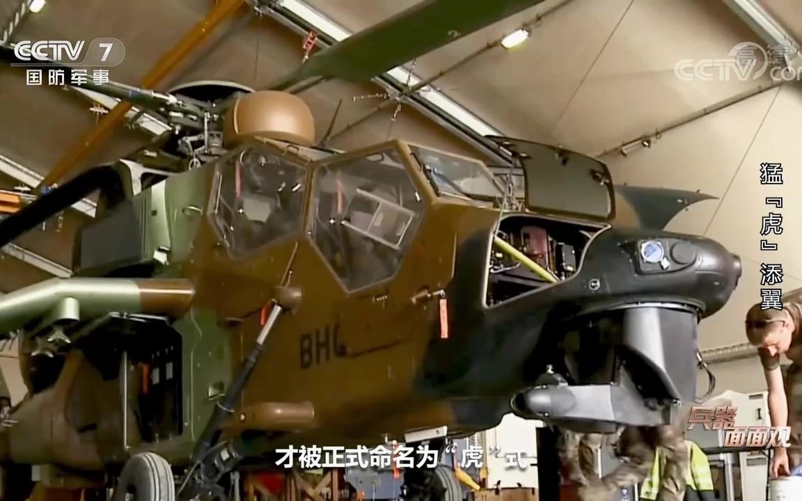 兵器科技大家谈视频，探索军事科技的深度与广度，兵器科技探索，深度解析军事科技领域发展动态的视频分享