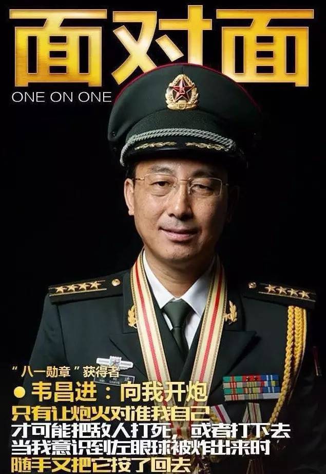 韦昌进所属部队深度解析，韦昌进所属部队深度剖析