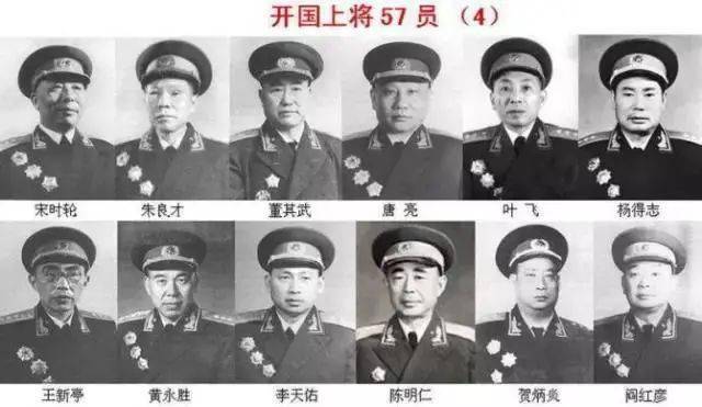 开国十大将军上将排名及其历史贡献，开国十大将军上将排名与他们的历史贡献解析