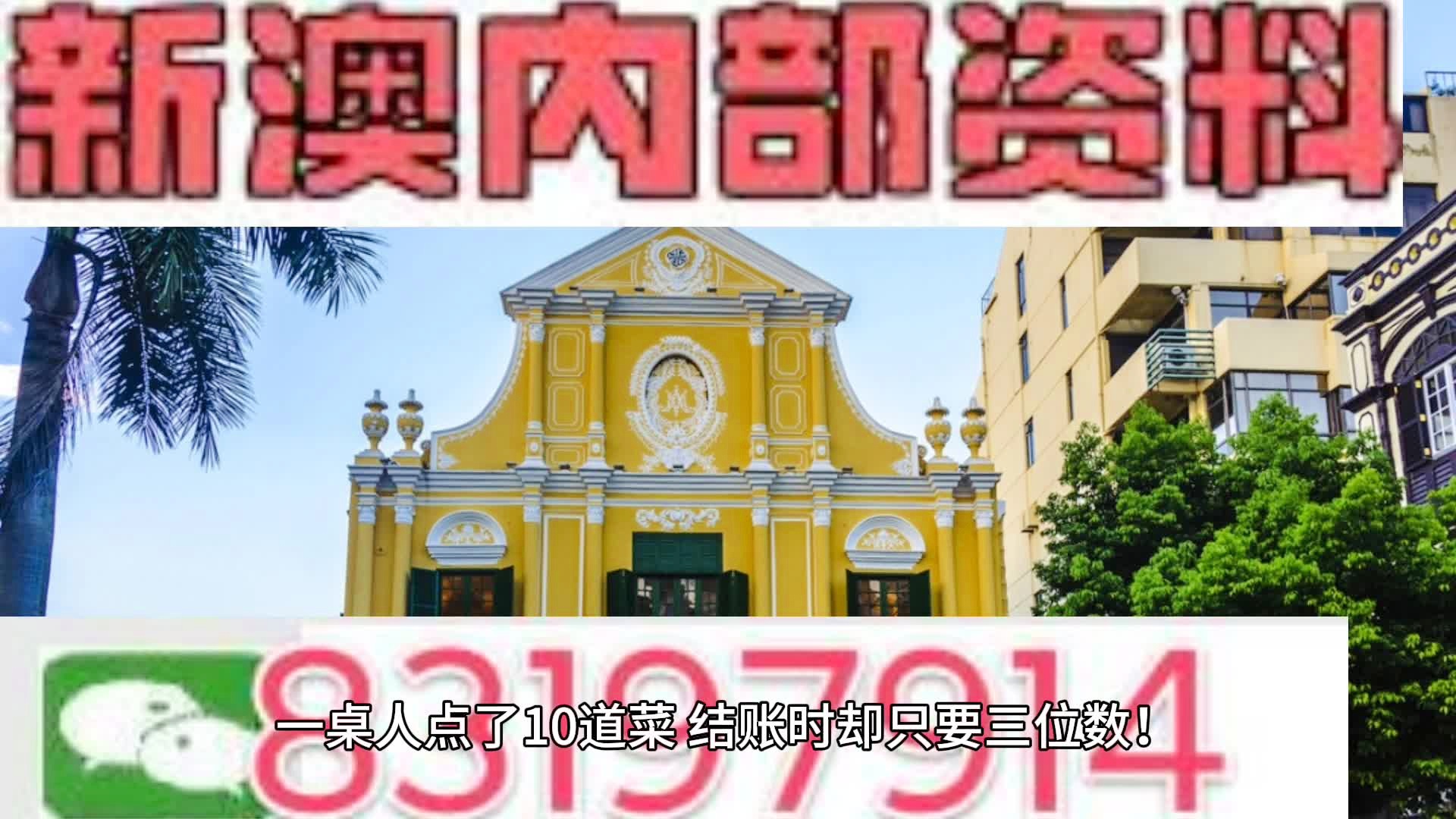 澳门天天彩免费资料大全，探索与解析，澳门天天彩免费资料大全，深度探索与解析