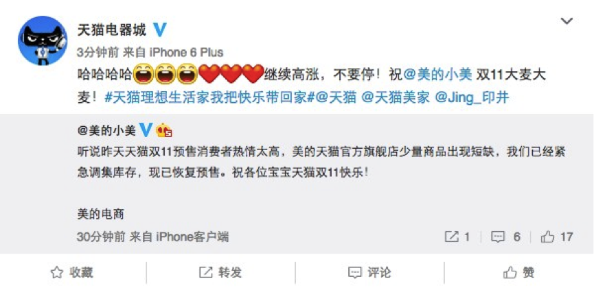 海闻眼中的中美微博观察，海闻眼中的中美微博观察，深度剖析与独特见解