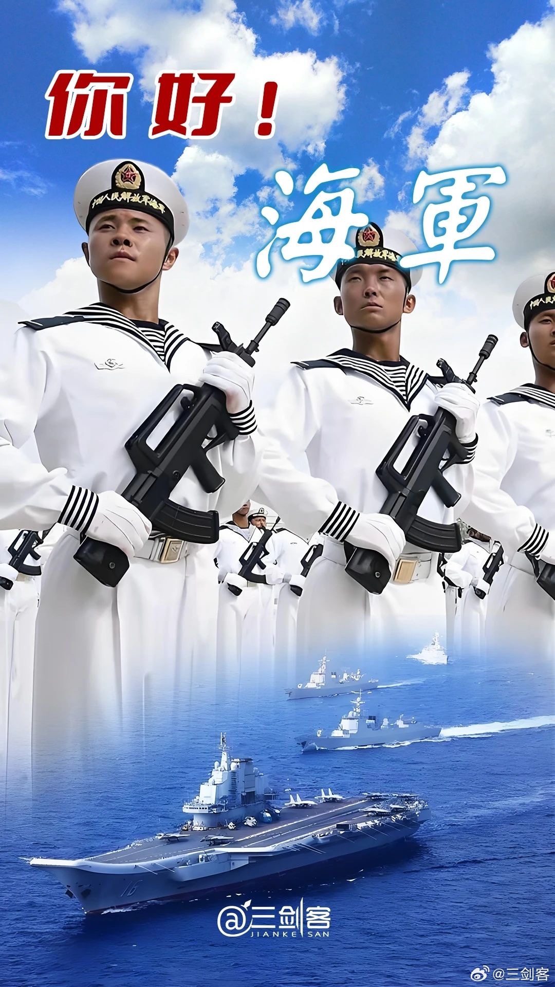 庆祝海军成立七十周年，海军征兵活动的重要性与挑战，海军成立七十周年庆典，征兵活动的意义与面临的挑战