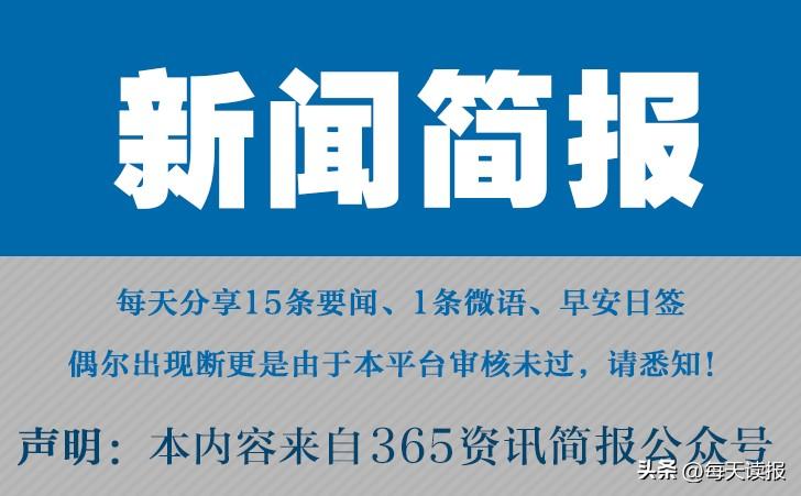 时代变迁