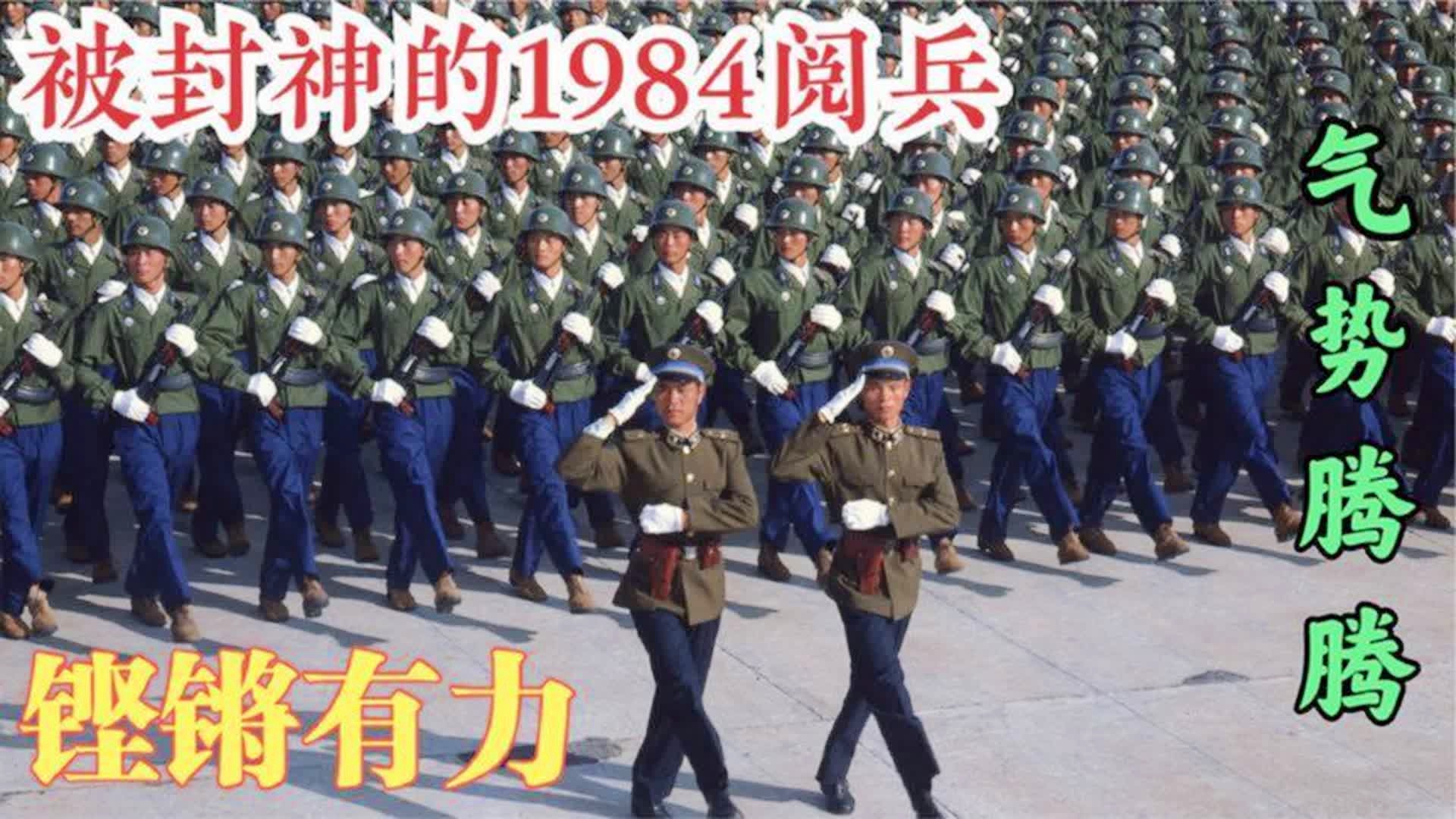 84年女兵方阵，时代的见证与力量的展现，84年女兵方阵，时代见证的力量展现
