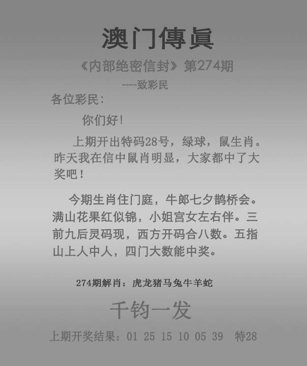 澳门资料免费大全