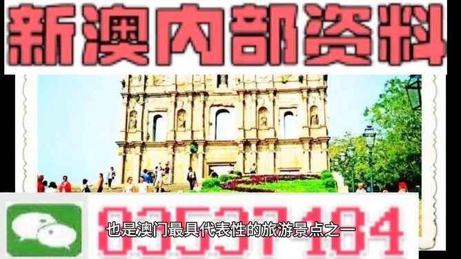 新澳门资料大全免费，探索与揭秘，新澳门资料大全免费，深入探索与揭秘