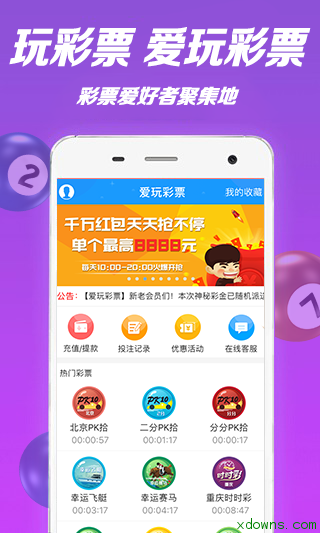 澳门六下彩开奖结果2020查询app推荐，澳门六下彩开奖结果查询APP推荐 2020年最新开奖动态