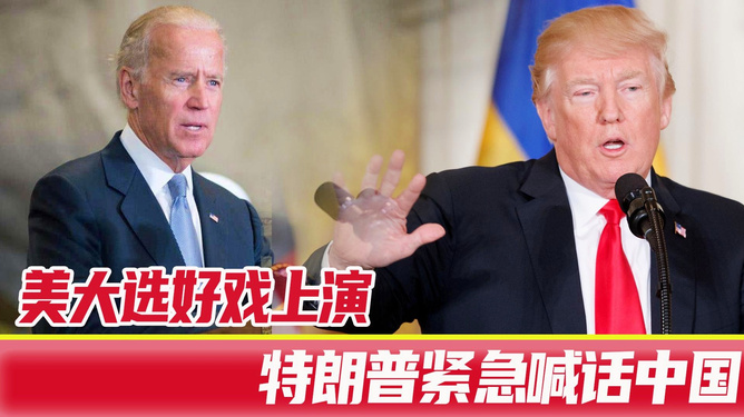 热点 第114页