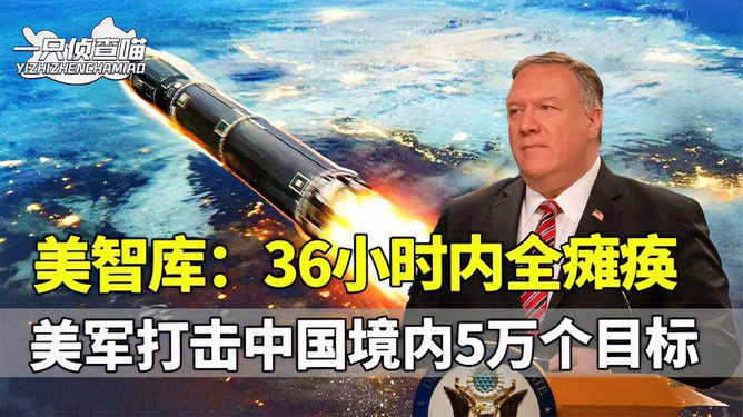 中美关系未来走向