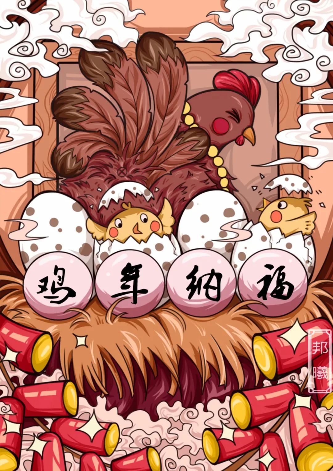 神秘面纱