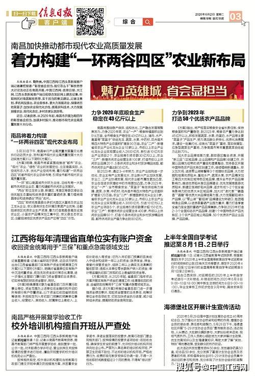 今日头条新闻中的地震消息，快速响应与信息传播的重要性，今日头条地震消息，快速响应与信息传播的至关重要性