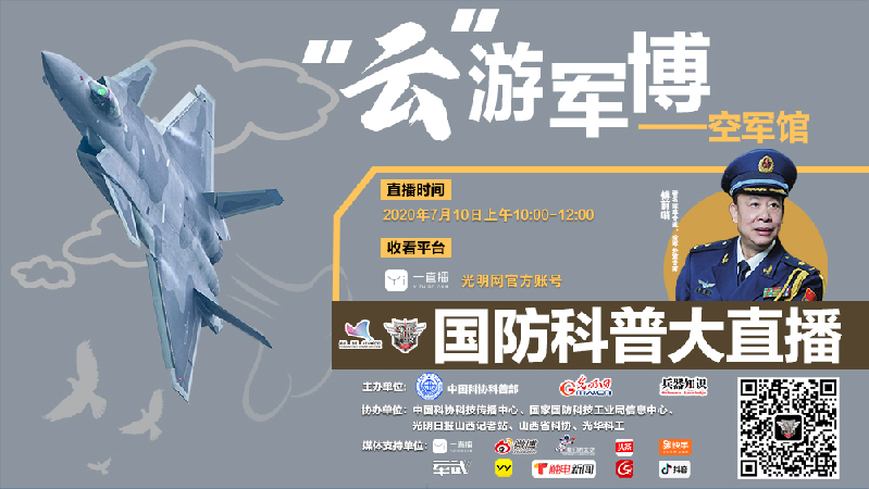 奇虎军事论坛,聚焦军事热点,解读全球军情,奇虎军事论坛聚焦全球军事热点,深度解读军情动态