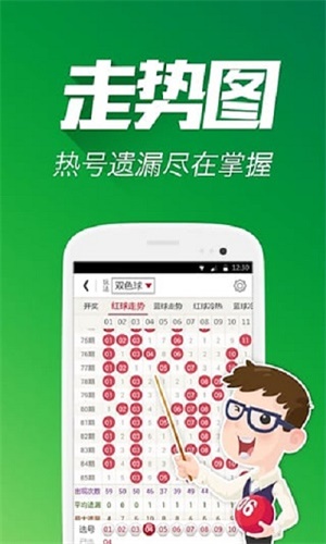平特一肖图王中王，揭秘彩票背后的秘密与策略，揭秘彩票背后的秘密与策略，平特一肖图王中王解析