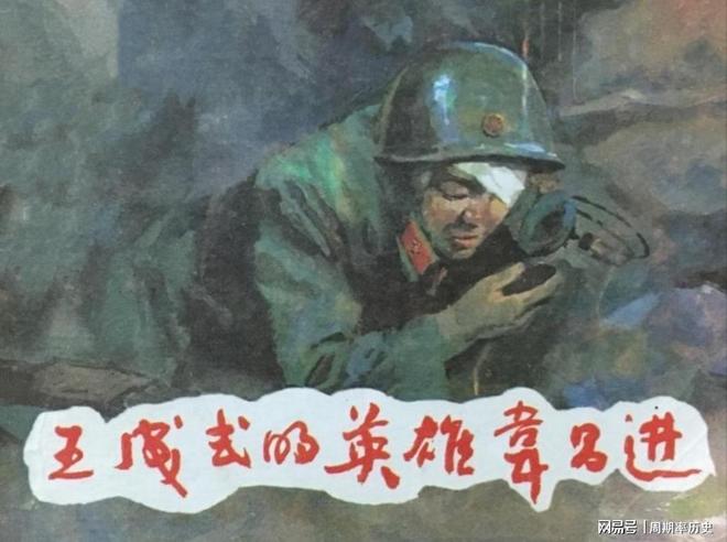 韦昌进战斗历程，英勇无畏，铸就传奇，韦昌进战斗历程，英勇无畏，传奇铸就