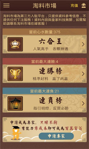 开奖结果深度解析