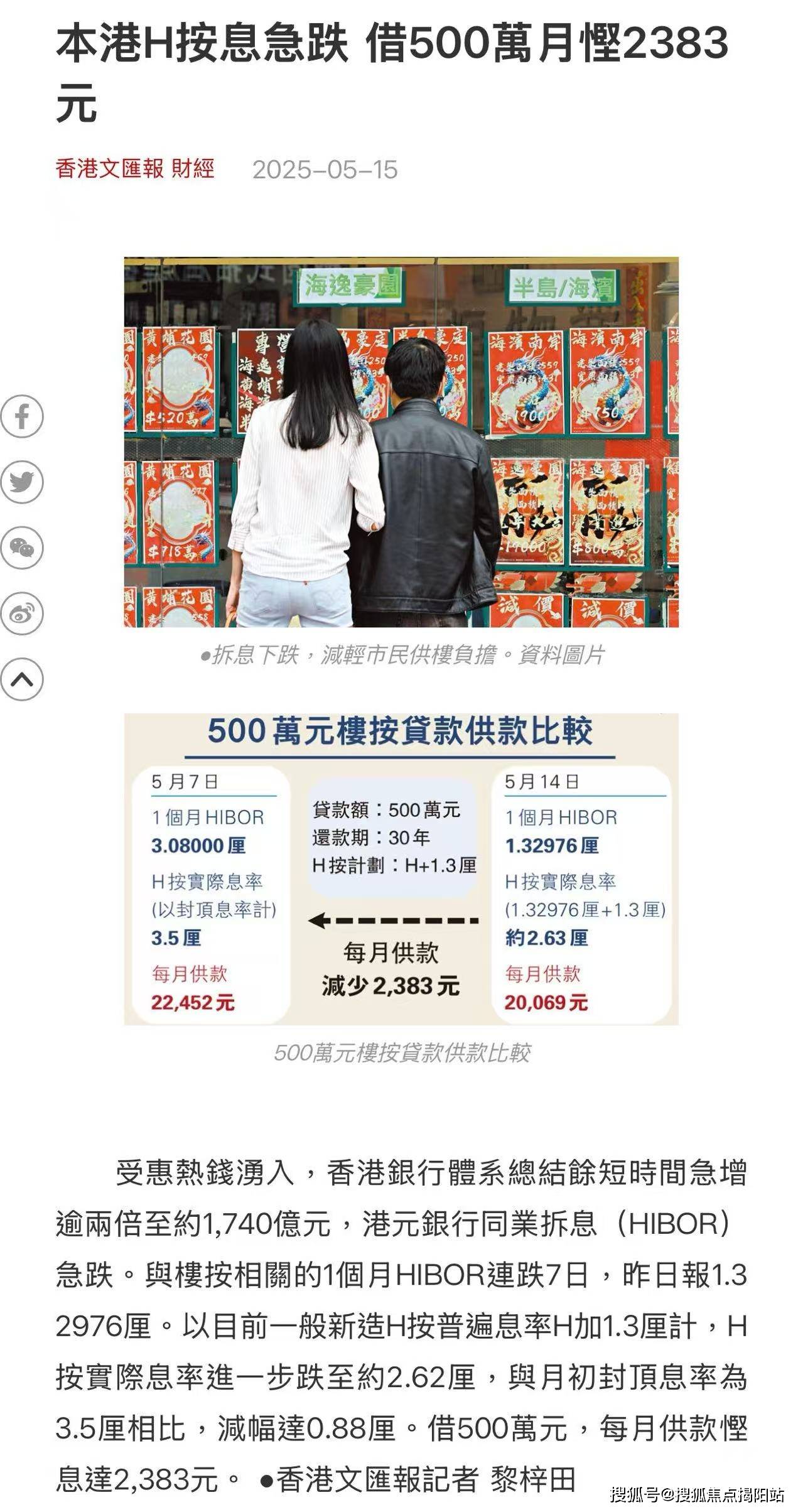 探索未来，香港彩票开奖结果记录（XXXX年展望），香港彩票开奖结果记录与展望，探索XXXX年的未来之路