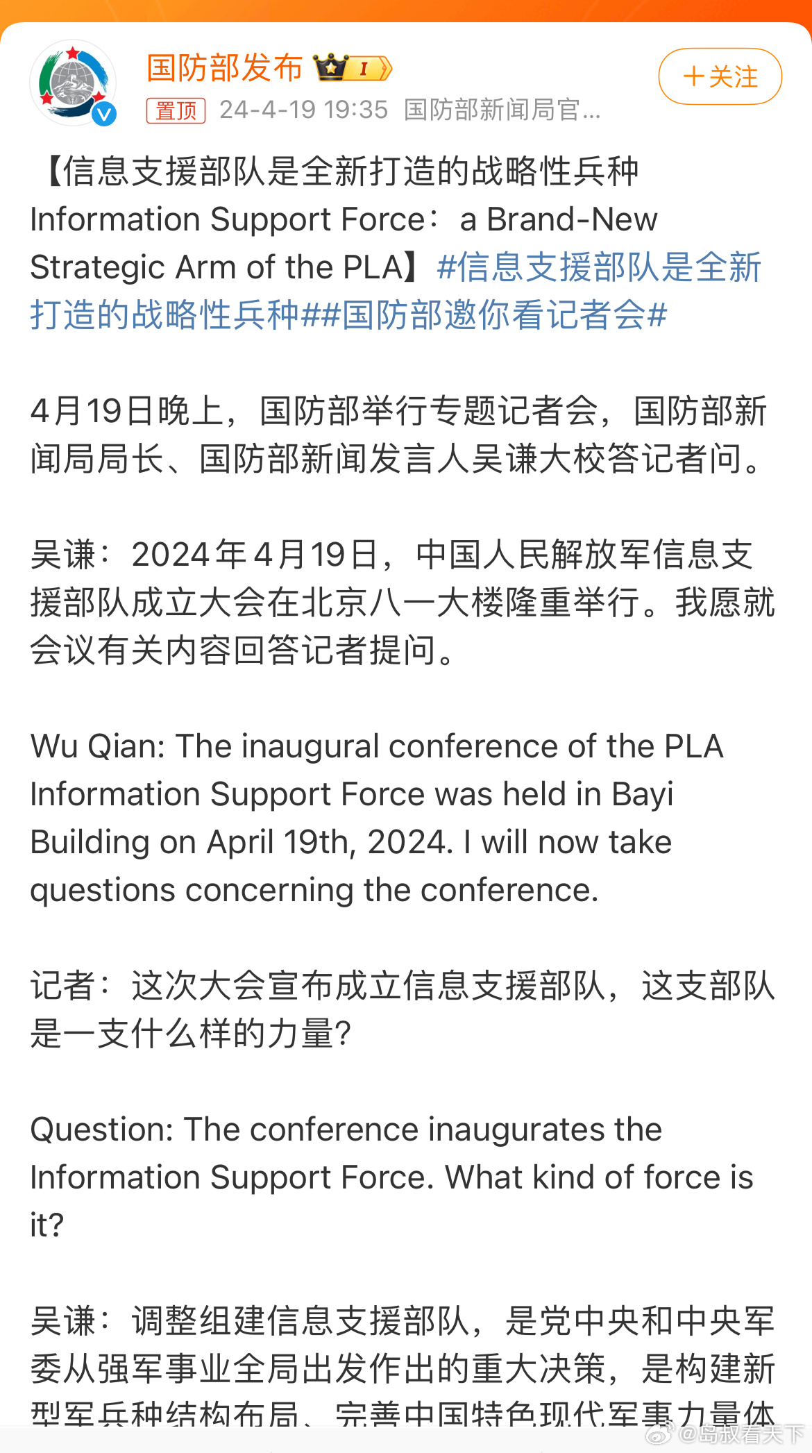 解放军最新动态消息，展现新时代的国防力量，解放军最新动态展现新时代国防力量风采