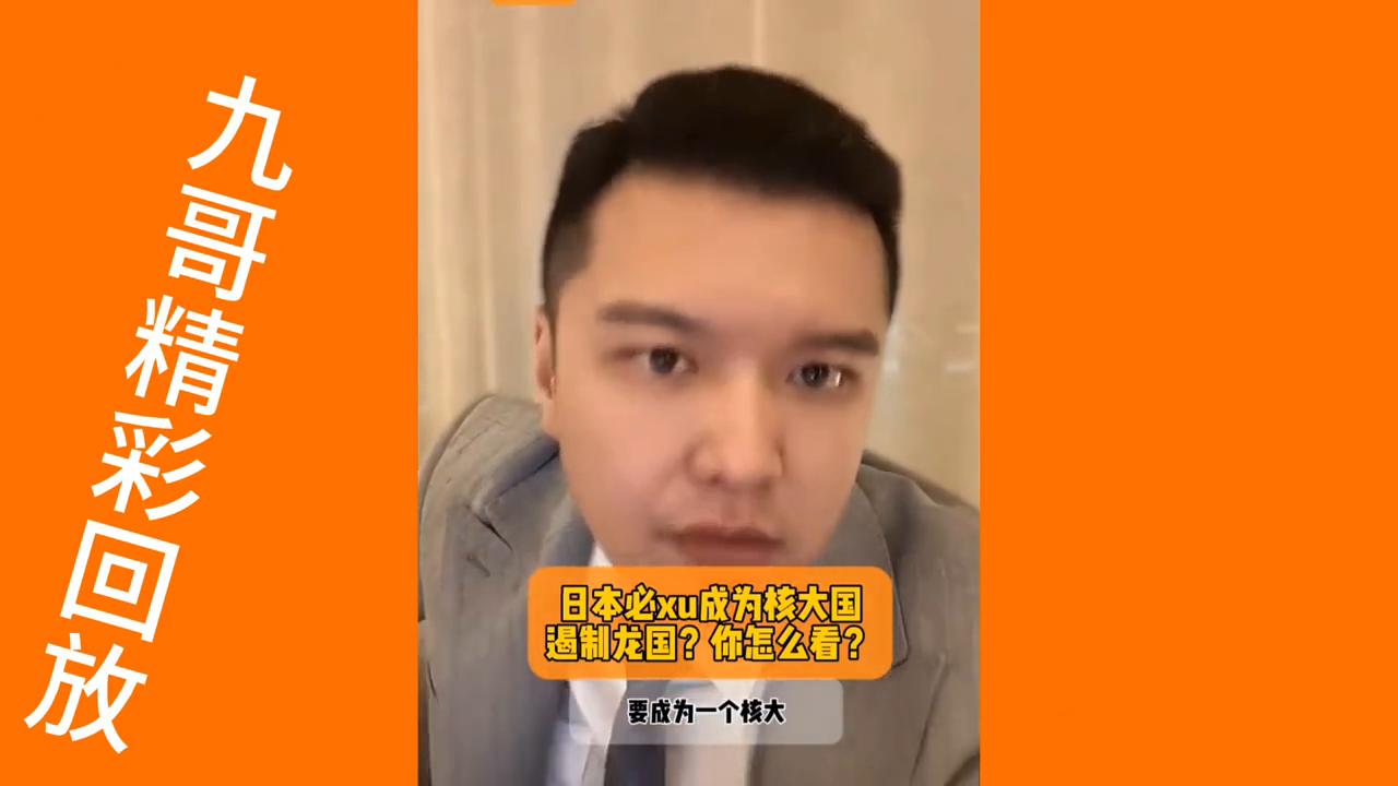 华尔街九哥军事直播间，深度解析军事动态，引领军事爱好者走进实战前沿，华尔街九哥军事直播间，深度解析实战前沿，引领军事爱好者探索军事动态