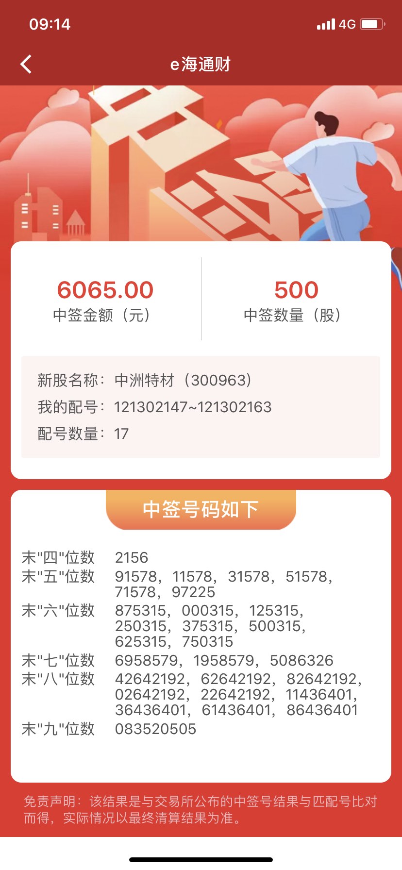 探索王中王一肖中特的奥秘与意义，王中王一肖中特的奥秘与意义探索