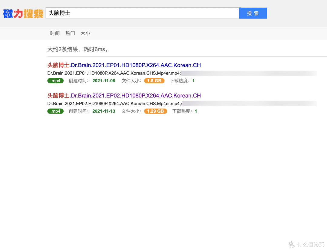 探索磁力链接，从052到未来的无限可能，探索磁力链接，从052出发，揭示未来的无限潜能