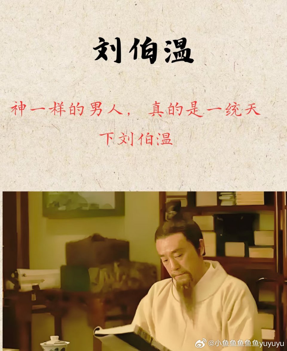 一肖中特揭秘