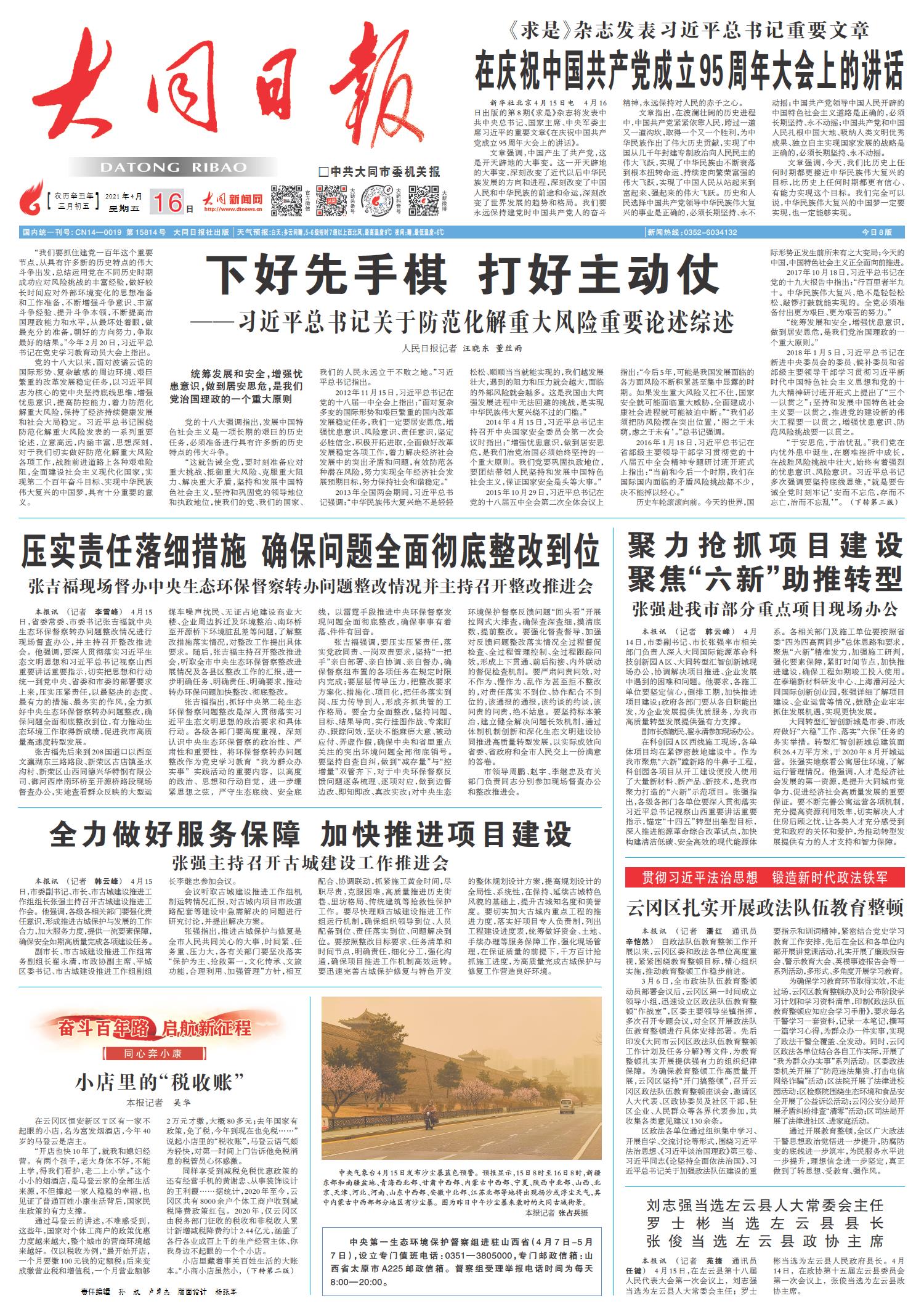 今日新闻5月18日，全球最新动态深度解析，全球最新动态深度解析，今日新闻概览（5月18日）