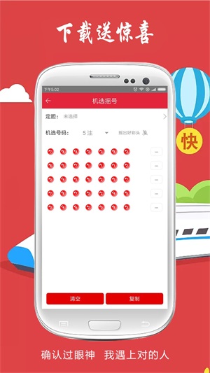探索澳门最快开奖的奥秘，澳门最快开奖奥秘探索